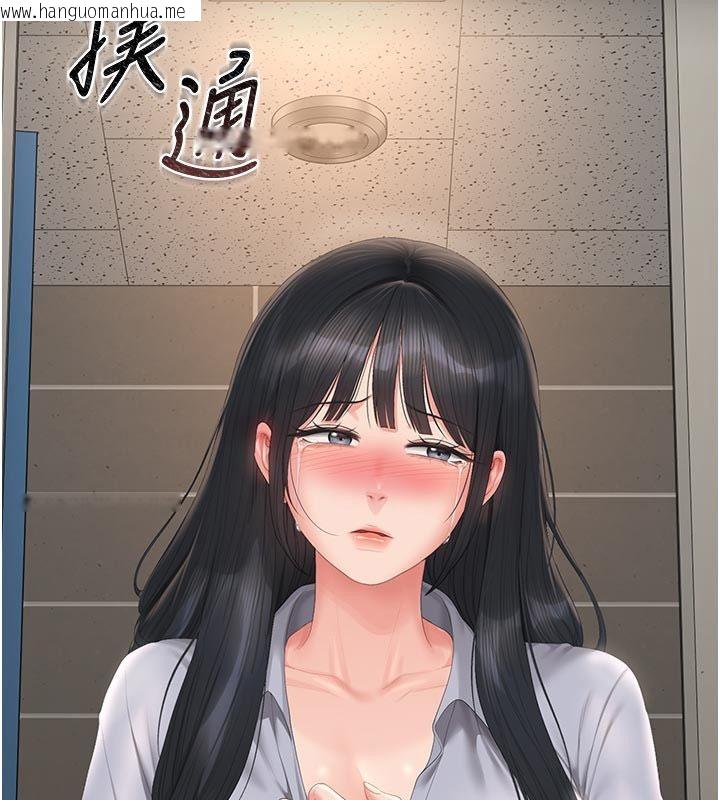 韩国漫画猎艳管理员韩漫_猎艳管理员-第52话-你要帮我「排解压力」?在线免费阅读-韩国漫画-第107张图片