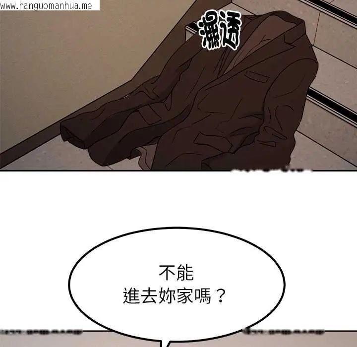 韩国漫画要成为男子汉韩漫_要成为男子汉-第21话在线免费阅读-韩国漫画-第25张图片