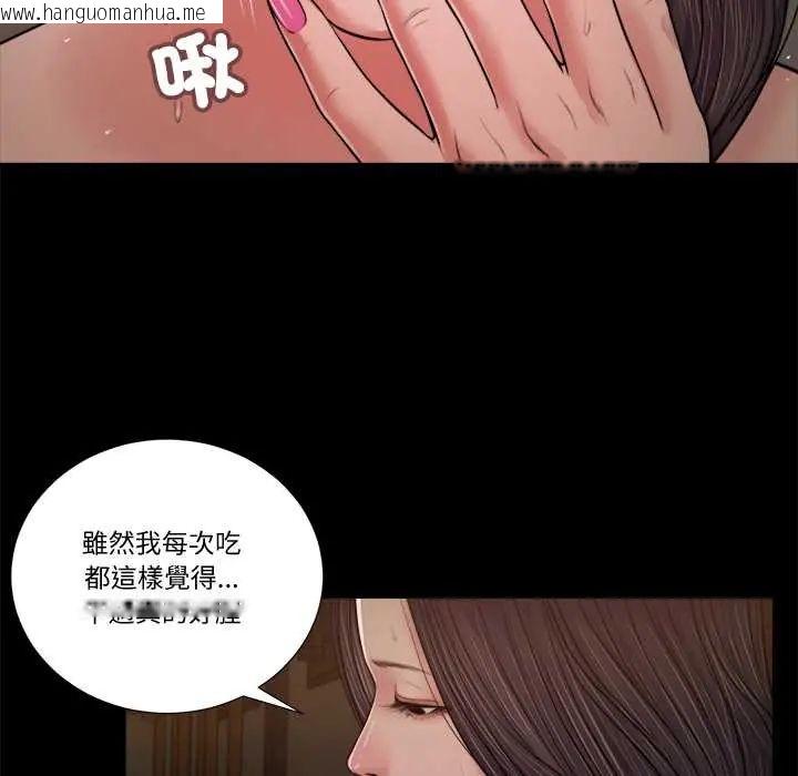 韩国漫画我的初体验韩漫_我的初体验-第22话在线免费阅读-韩国漫画-第76张图片