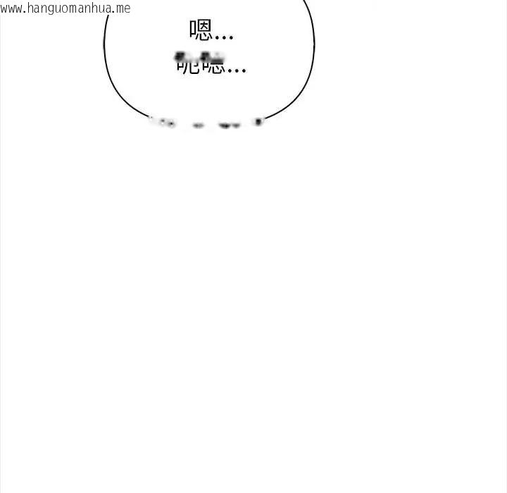 韩国漫画和正妹们的语言交换韩漫_和正妹们的语言交换-第5话在线免费阅读-韩国漫画-第103张图片