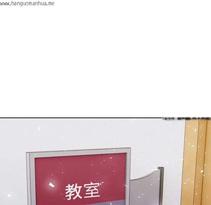 韩国漫画魔法刺青店韩漫_魔法刺青店-第12话在线免费阅读-韩国漫画-第141张图片