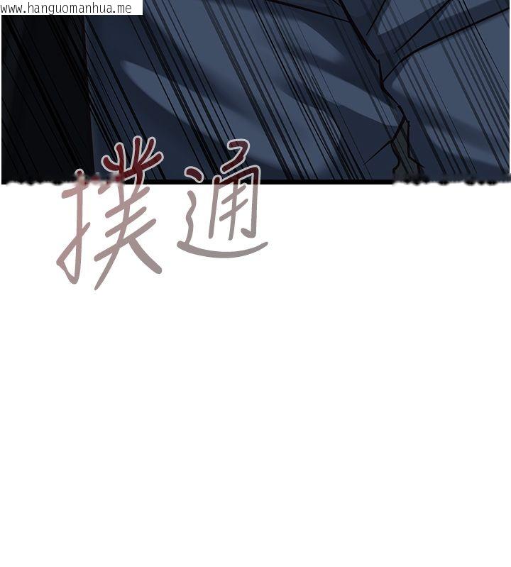 韩国漫画女友不能说的事韩漫_女友不能说的事-第24话-变成母猪的女友在线免费阅读-韩国漫画-第112张图片