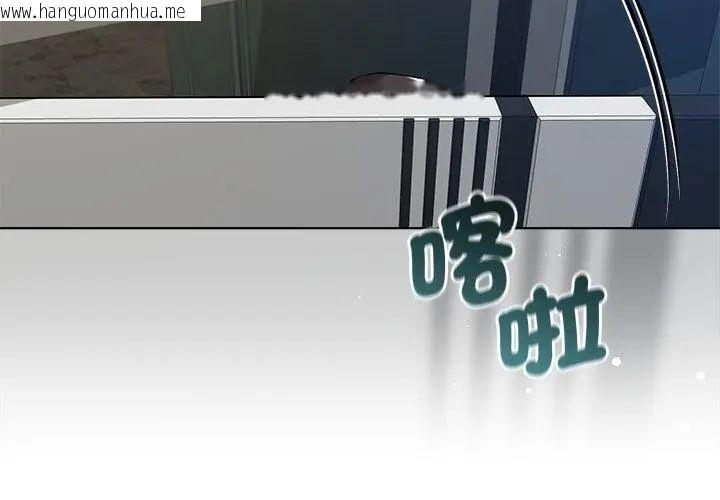 韩国漫画契约的代价/要命的契约韩漫_契约的代价/要命的契约-第35话在线免费阅读-韩国漫画-第11张图片