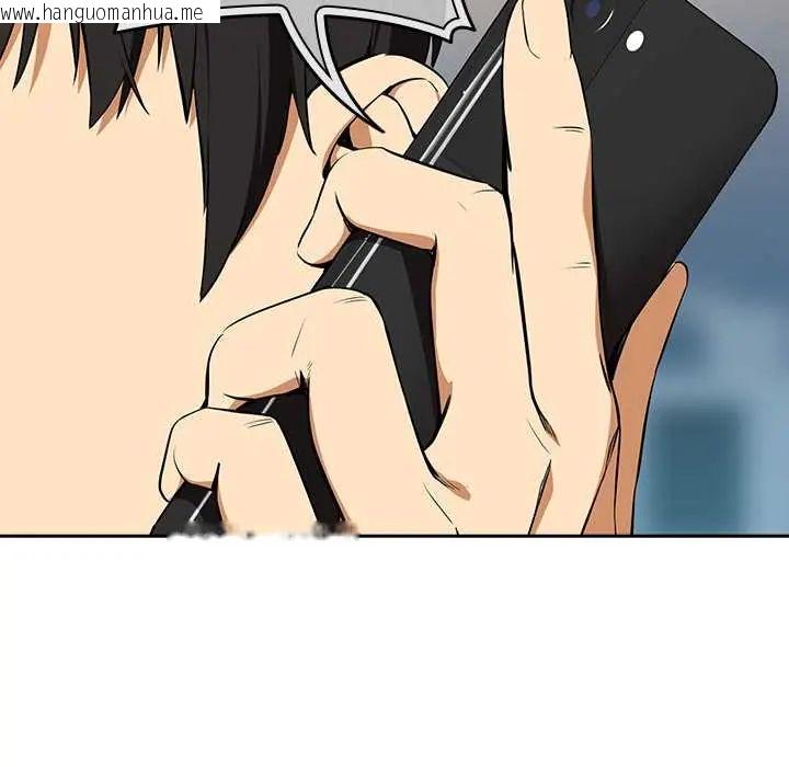 韩国漫画下班后的例行恋爱/下班后的秘密关系韩漫_下班后的例行恋爱/下班后的秘密关系-第117话在线免费阅读-韩国漫画-第31张图片
