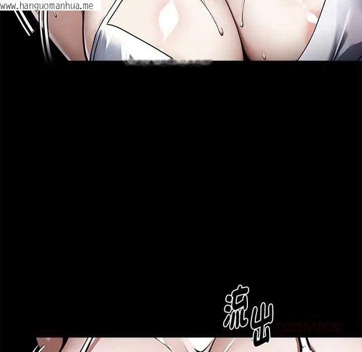 韩国漫画黑道X上班族/我身体里的那个家伙韩漫_黑道X上班族/我身体里的那个家伙-第70话在线免费阅读-韩国漫画-第129张图片