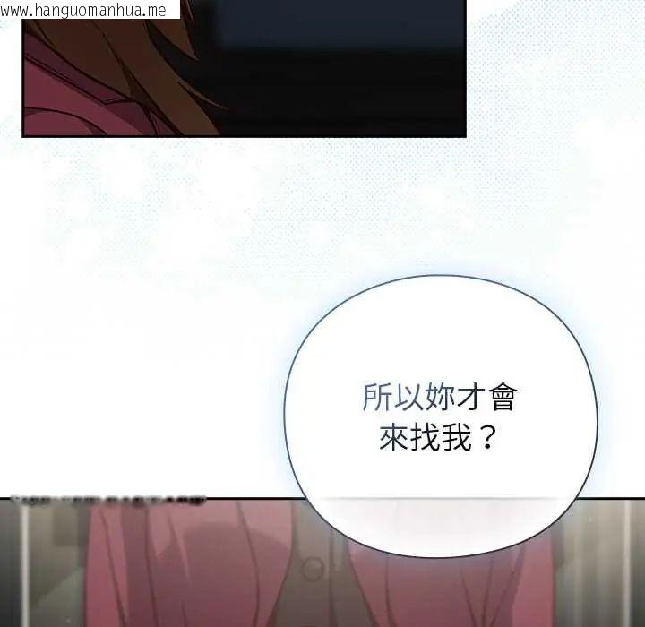 韩国漫画摸鱼生存指南/上班不要太认真韩漫_摸鱼生存指南/上班不要太认真-第60话在线免费阅读-韩国漫画-第46张图片