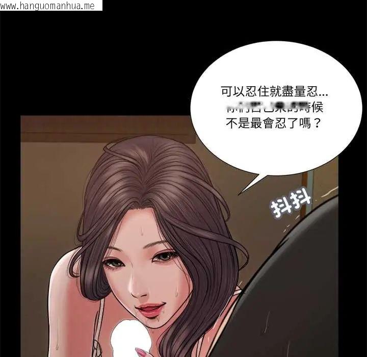 韩国漫画我的初体验韩漫_我的初体验-第22话在线免费阅读-韩国漫画-第58张图片