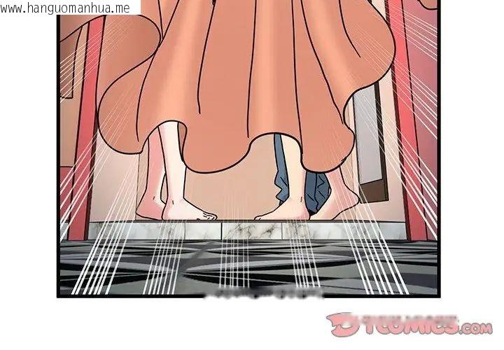 韩国漫画发小碰不得/强制催眠韩漫_发小碰不得/强制催眠-第129话在线免费阅读-韩国漫画-第110张图片