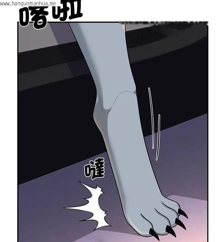 韩国漫画野兽的王国/野兽的乐章韩漫_野兽的王国/野兽的乐章-第34话在线免费阅读-韩国漫画-第142张图片