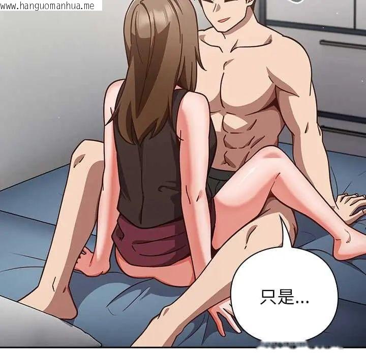 韩国漫画摸鱼生存指南/上班不要太认真韩漫_摸鱼生存指南/上班不要太认真-第60话在线免费阅读-韩国漫画-第113张图片