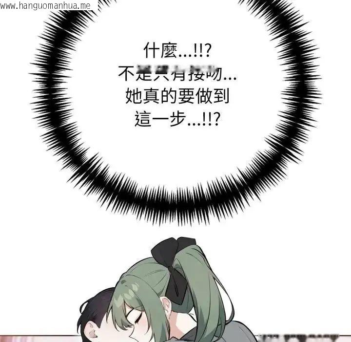 韩国漫画疯狂真爱韩漫_疯狂真爱-第10话在线免费阅读-韩国漫画-第19张图片