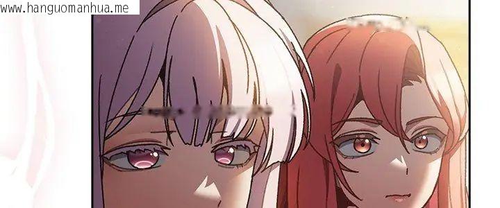 韩国漫画男人稀缺的异世界/当前女友变成异世界独裁者韩漫_男人稀缺的异世界/当前女友变成异世界独裁者-第46话在线免费阅读-韩国漫画-第5张图片