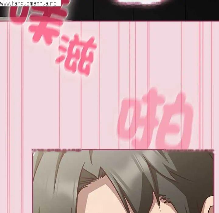 韩国漫画摸鱼生存指南/上班不要太认真韩漫_摸鱼生存指南/上班不要太认真-第60话在线免费阅读-韩国漫画-第155张图片