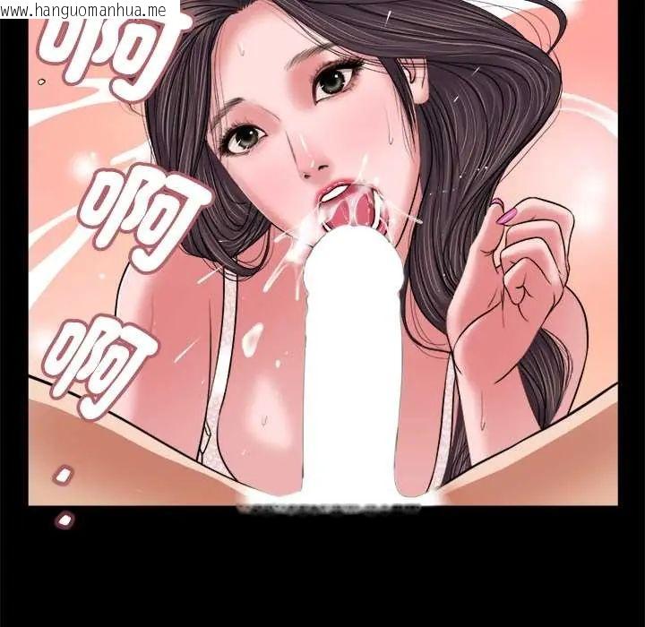 韩国漫画我的初体验韩漫_我的初体验-第22话在线免费阅读-韩国漫画-第66张图片