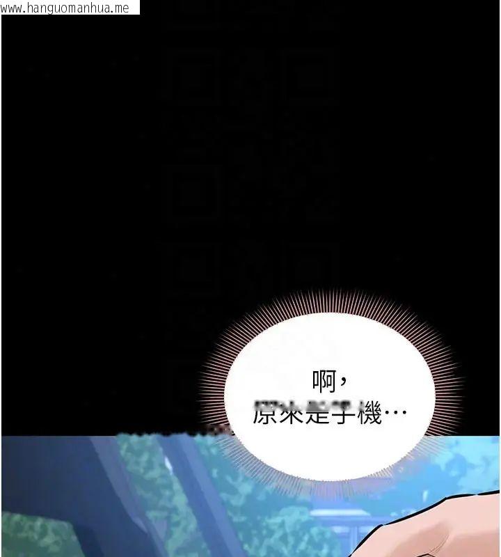 韩国漫画为民服务App韩漫_为民服务App-第22话-妳彻底沦陷了吗?在线免费阅读-韩国漫画-第102张图片
