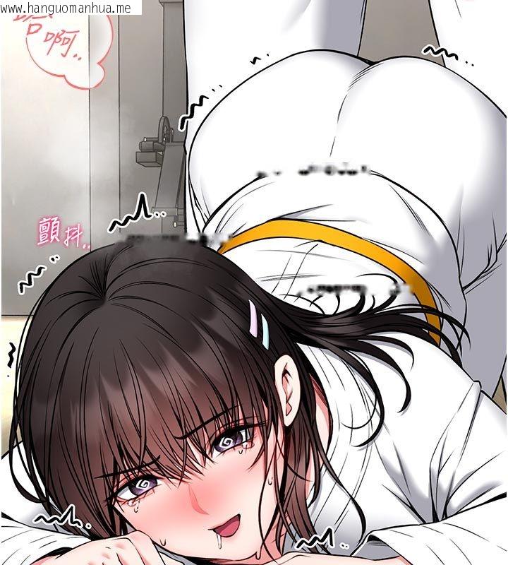 韩国漫画馆长是大野狼韩漫_馆长是大野狼-第30话-快点把肉帮掏出来在线免费阅读-韩国漫画-第76张图片