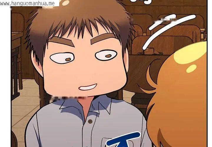 韩国漫画她们教会我的事/全员交往中韩漫_她们教会我的事/全员交往中-第43话在线免费阅读-韩国漫画-第119张图片