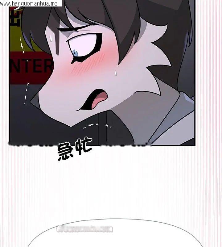 韩国漫画野兽的王国/野兽的乐章韩漫_野兽的王国/野兽的乐章-第34话在线免费阅读-韩国漫画-第45张图片