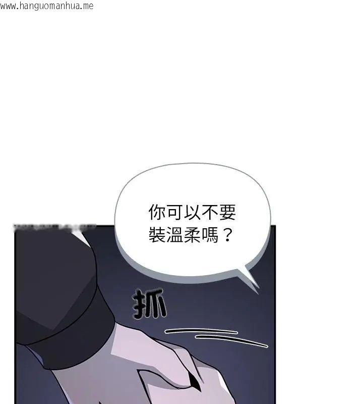 韩国漫画野兽的王国/野兽的乐章韩漫_野兽的王国/野兽的乐章-第34话在线免费阅读-韩国漫画-第108张图片