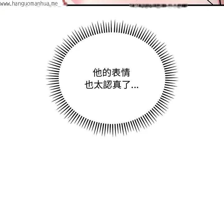 韩国漫画满意度评鉴中韩漫_满意度评鉴中-第9话在线免费阅读-韩国漫画-第69张图片