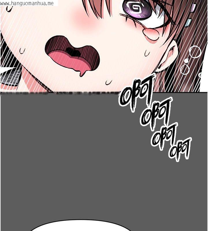 韩国漫画馆长是大野狼韩漫_馆长是大野狼-第30话-快点把肉帮掏出来在线免费阅读-韩国漫画-第86张图片