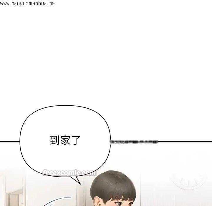 韩国漫画和正妹们的语言交换韩漫_和正妹们的语言交换-第5话在线免费阅读-韩国漫画-第60张图片