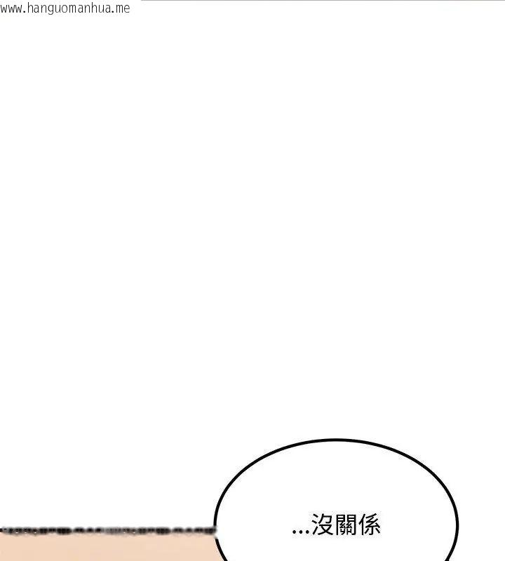 韩国漫画发小碰不得/强制催眠韩漫_发小碰不得/强制催眠-第129话在线免费阅读-韩国漫画-第85张图片