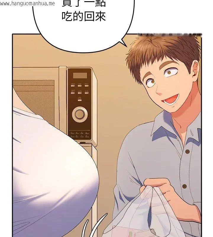 韩国漫画她们教会我的事/全员交往中韩漫_她们教会我的事/全员交往中-第43话在线免费阅读-韩国漫画-第156张图片