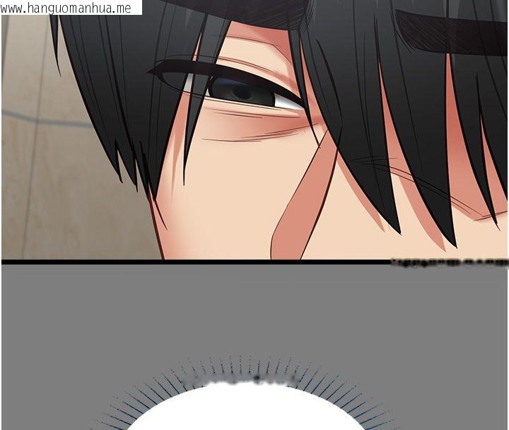 韩国漫画女友不能说的事韩漫_女友不能说的事-第24话-变成母猪的女友在线免费阅读-韩国漫画-第63张图片