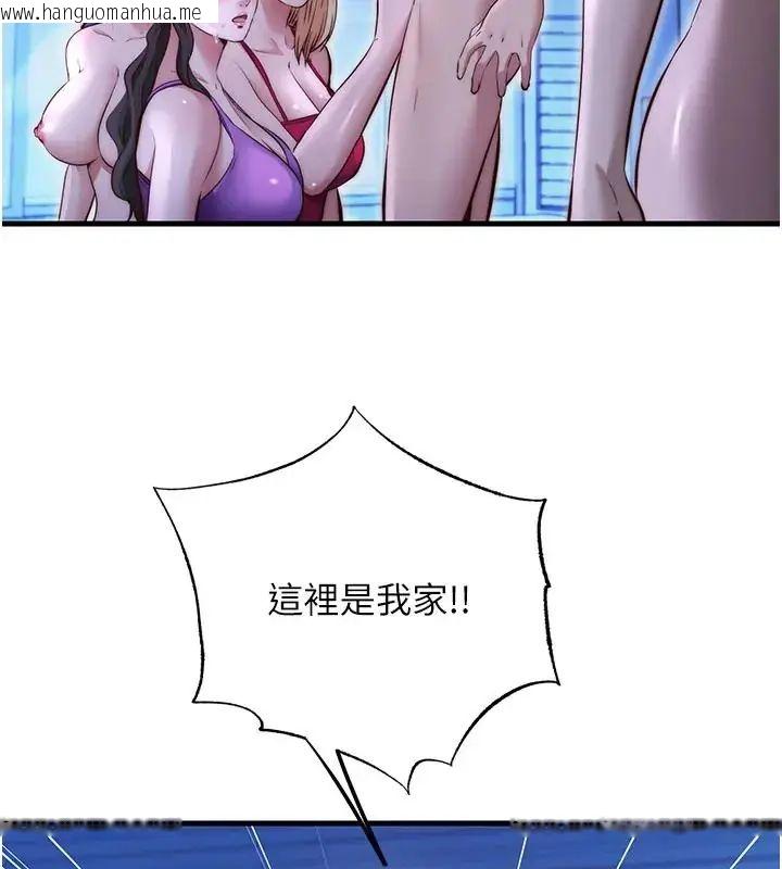 韩国漫画民宿精营中韩漫_民宿精营中-第71话-我才是博齐需要的人在线免费阅读-韩国漫画-第61张图片