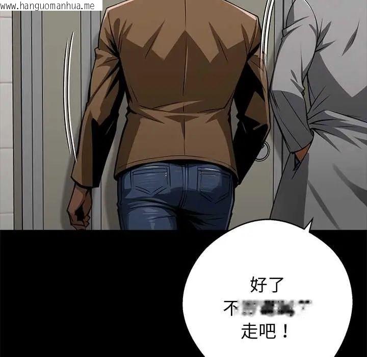 韩国漫画黑道X上班族/我身体里的那个家伙韩漫_黑道X上班族/我身体里的那个家伙-第70话在线免费阅读-韩国漫画-第37张图片
