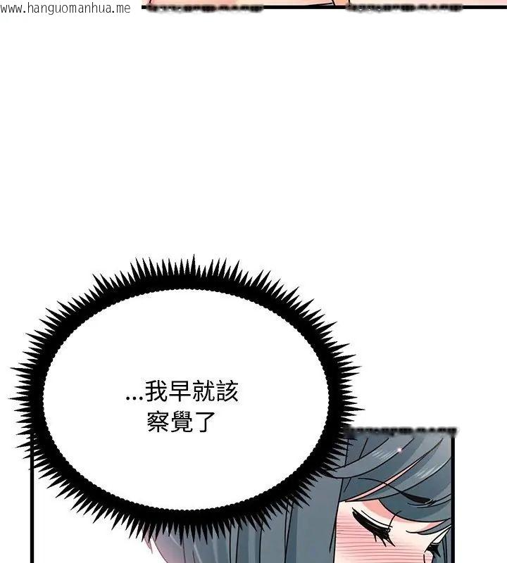 韩国漫画发小碰不得/强制催眠韩漫_发小碰不得/强制催眠-第129话在线免费阅读-韩国漫画-第36张图片