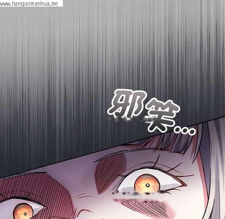 韩国漫画满意度评鉴中韩漫_满意度评鉴中-第9话在线免费阅读-韩国漫画-第127张图片