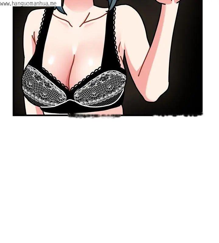 韩国漫画发小碰不得/强制催眠韩漫_发小碰不得/强制催眠-第129话在线免费阅读-韩国漫画-第99张图片