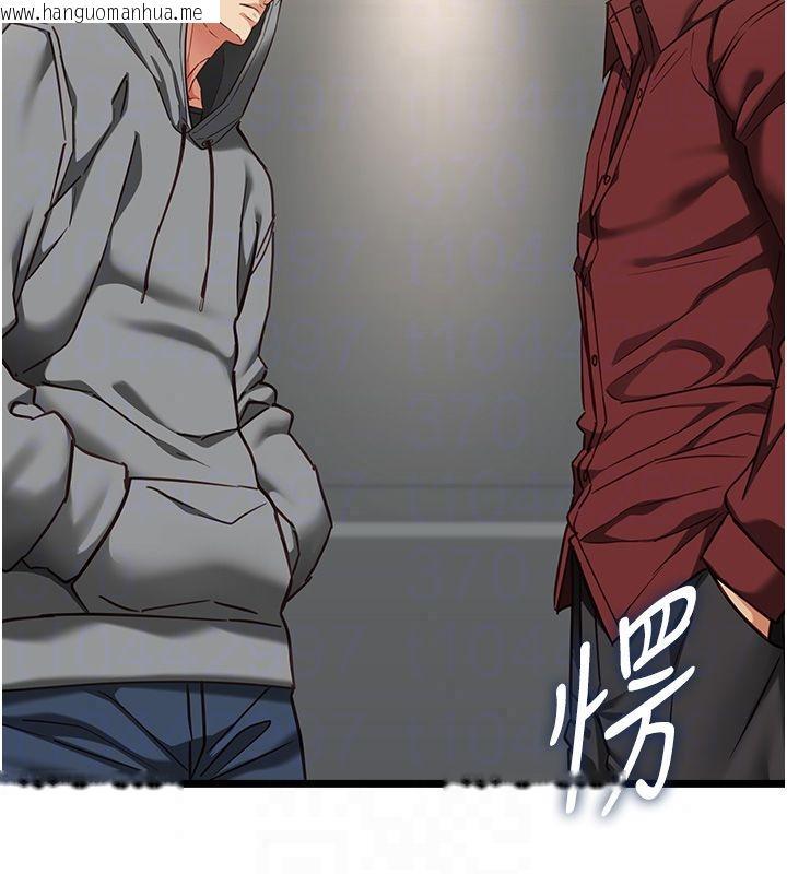 韩国漫画女友不能说的事韩漫_女友不能说的事-第24话-变成母猪的女友在线免费阅读-韩国漫画-第128张图片