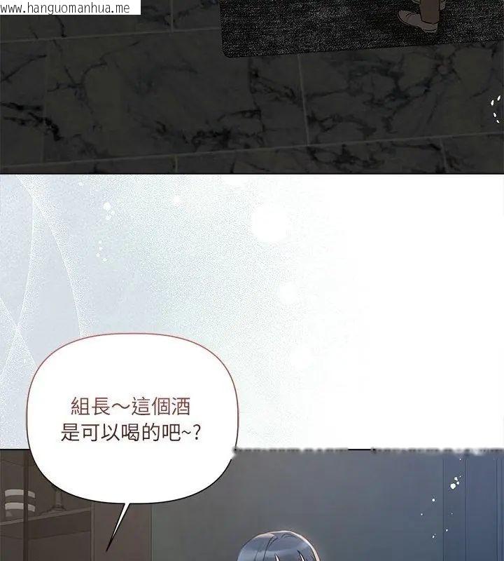 韩国漫画契约的代价/要命的契约韩漫_契约的代价/要命的契约-第35话在线免费阅读-韩国漫画-第36张图片
