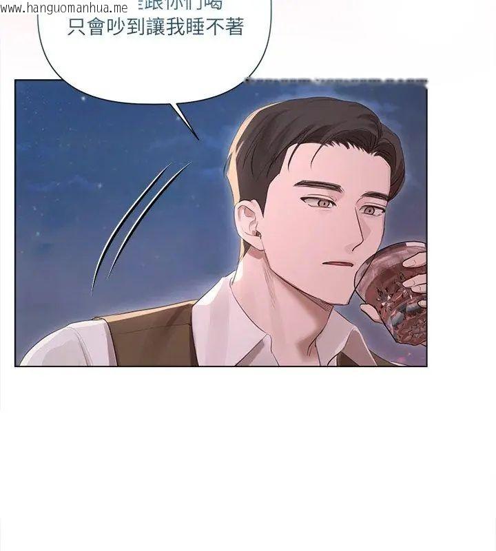 韩国漫画契约的代价/要命的契约韩漫_契约的代价/要命的契约-第35话在线免费阅读-韩国漫画-第57张图片