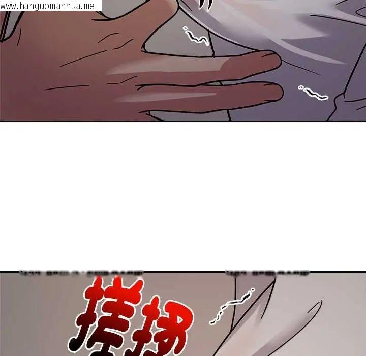 韩国漫画要成为男子汉韩漫_要成为男子汉-第21话在线免费阅读-韩国漫画-第50张图片
