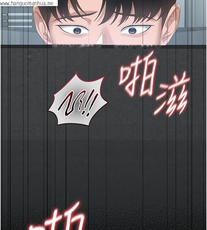 韩国漫画猎艳管理员韩漫_猎艳管理员-第52话-你要帮我「排解压力」?在线免费阅读-韩国漫画-第125张图片