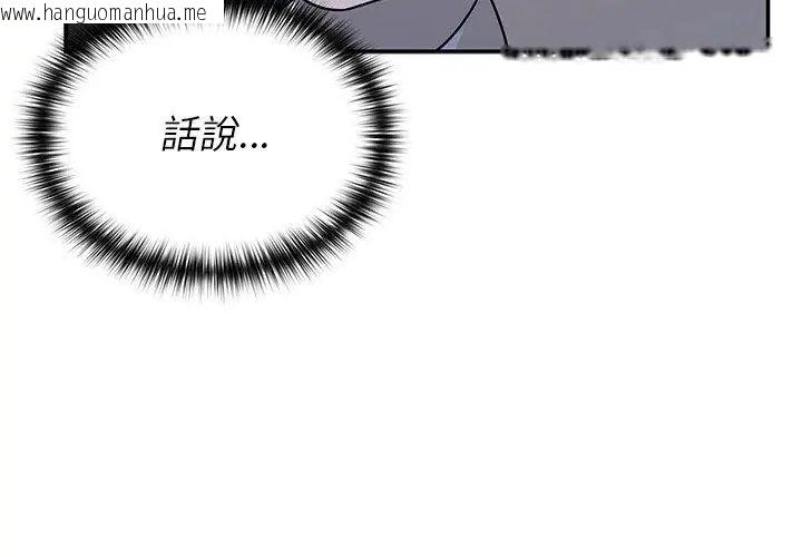韩国漫画野兽的王国/野兽的乐章韩漫_野兽的王国/野兽的乐章-第34话在线免费阅读-韩国漫画-第131张图片