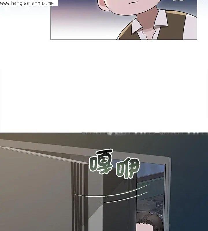 韩国漫画契约的代价/要命的契约韩漫_契约的代价/要命的契约-第35话在线免费阅读-韩国漫画-第22张图片