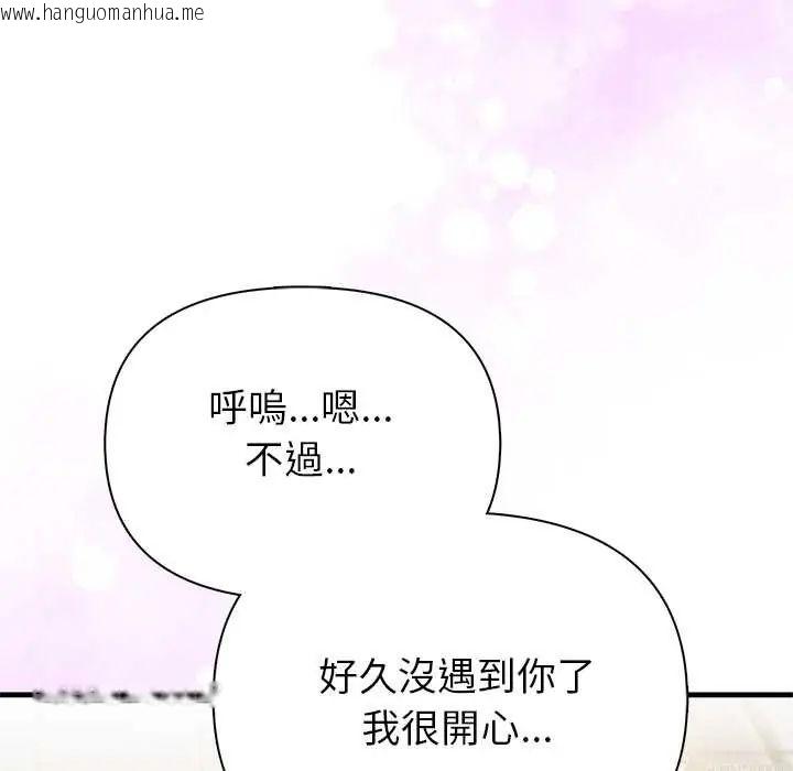 韩国漫画和正妹们的语言交换韩漫_和正妹们的语言交换-第5话在线免费阅读-韩国漫画-第35张图片