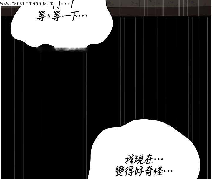 韩国漫画猎艳管理员韩漫_猎艳管理员-第52话-你要帮我「排解压力」?在线免费阅读-韩国漫画-第4张图片