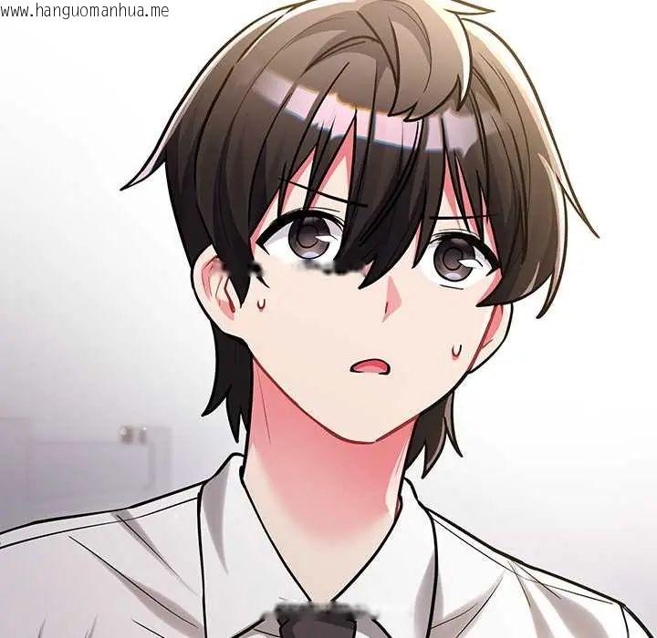 韩国漫画满意度评鉴中韩漫_满意度评鉴中-第9话在线免费阅读-韩国漫画-第116张图片