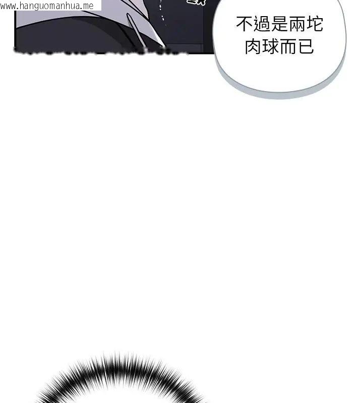 韩国漫画野兽的王国/野兽的乐章韩漫_野兽的王国/野兽的乐章-第34话在线免费阅读-韩国漫画-第10张图片