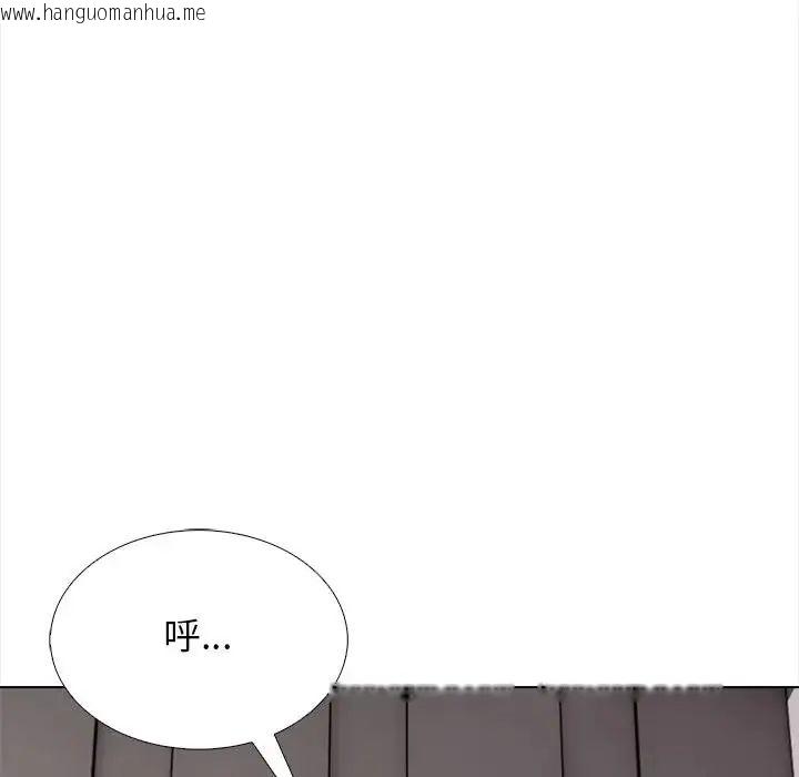 韩国漫画与爸爸的情妇共处一室韩漫_与爸爸的情妇共处一室-第13话在线免费阅读-韩国漫画-第97张图片