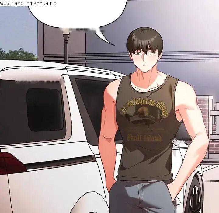 韩国漫画幸福来得太突然/突然成为公寓管理员韩漫_幸福来得太突然/突然成为公寓管理员-第84话在线免费阅读-韩国漫画-第49张图片