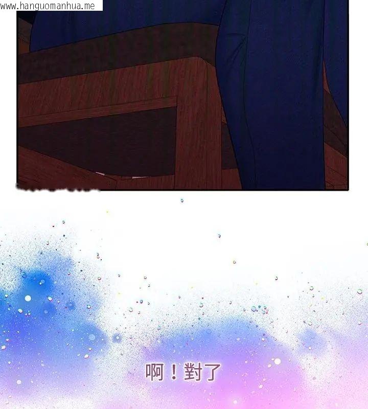 韩国漫画她们教会我的事/全员交往中韩漫_她们教会我的事/全员交往中-第43话在线免费阅读-韩国漫画-第22张图片