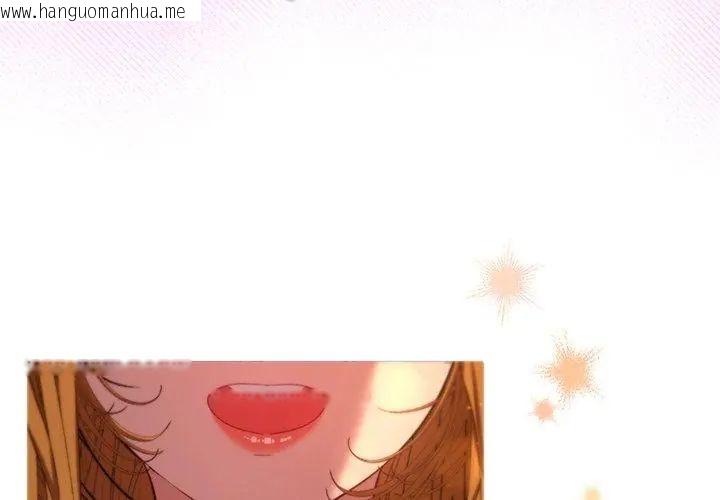 韩国漫画她们教会我的事/全员交往中韩漫_她们教会我的事/全员交往中-第43话在线免费阅读-韩国漫画-第137张图片