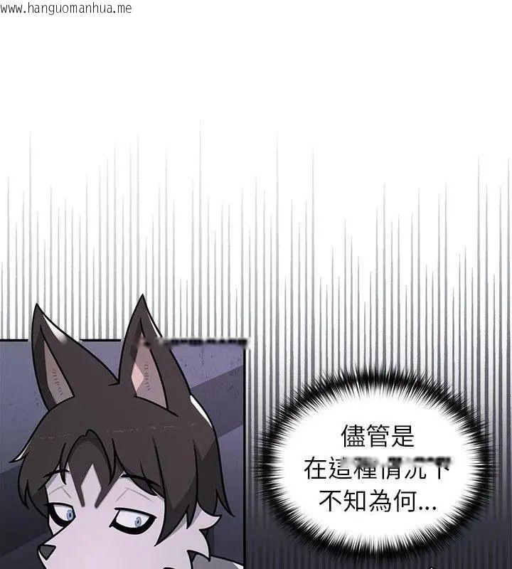 韩国漫画野兽的王国/野兽的乐章韩漫_野兽的王国/野兽的乐章-第34话在线免费阅读-韩国漫画-第132张图片
